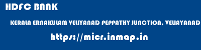 HDFC BANK  KERALA ERNAKULAM VELIYANAD PEPPATHY JUNCTION, VELIAYANAD - KERALA  micr code
